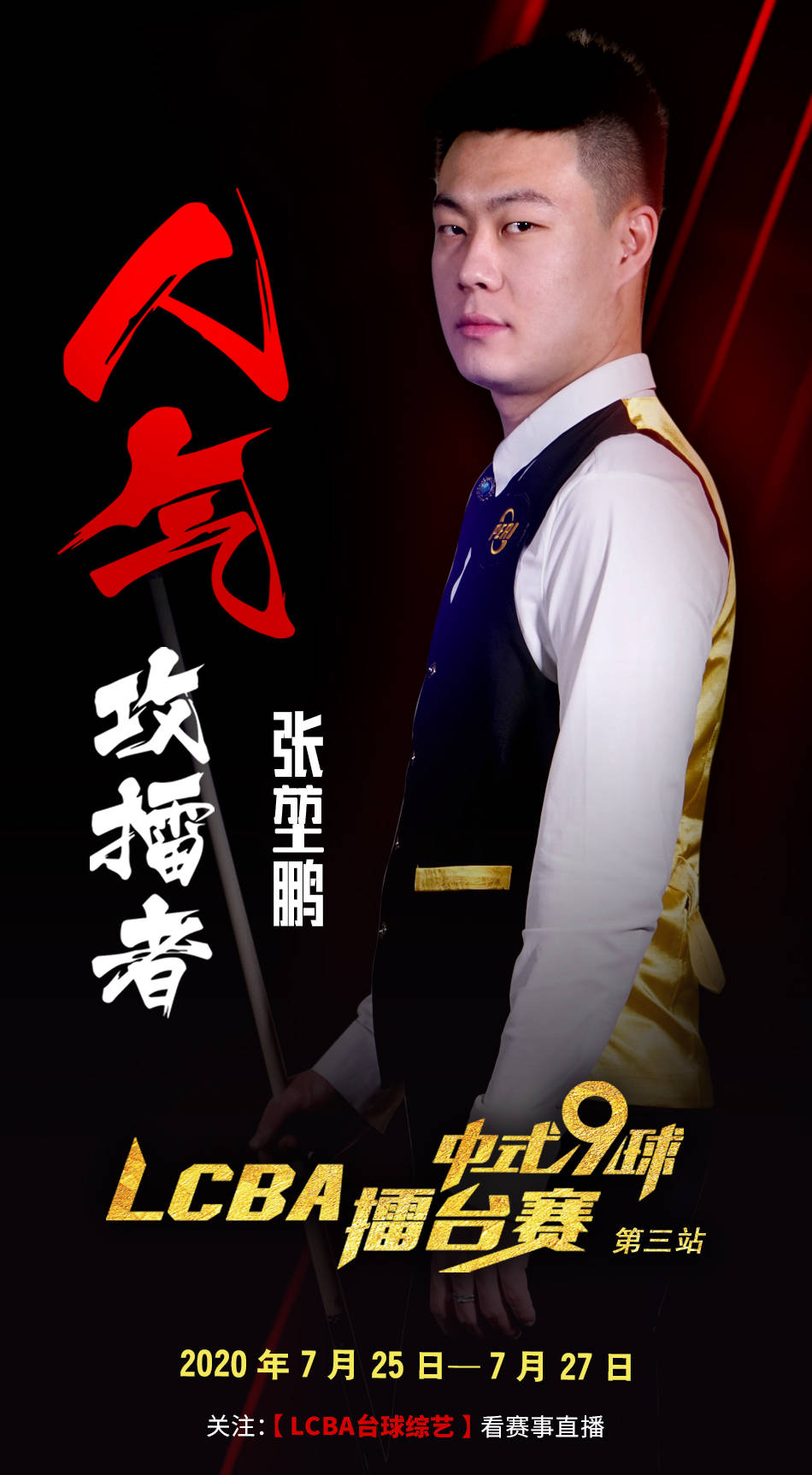 下一阶段时