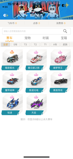 管办分离 管办分离