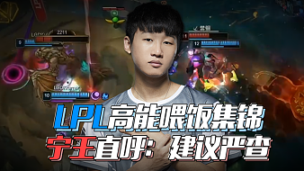 两支球队的 两支球队的