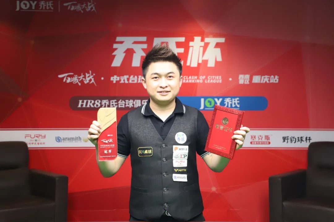 热爱这支球 热爱这支球