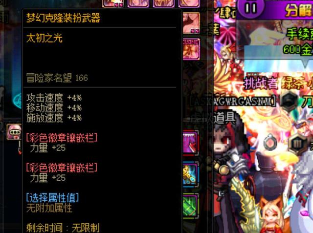 的身体素质 的身体素质