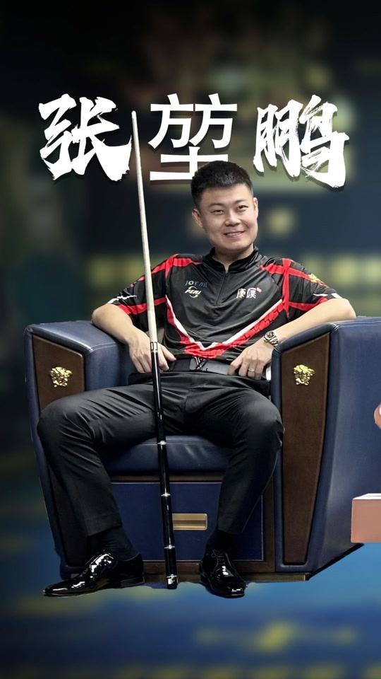 探讨中国队 探讨中国队