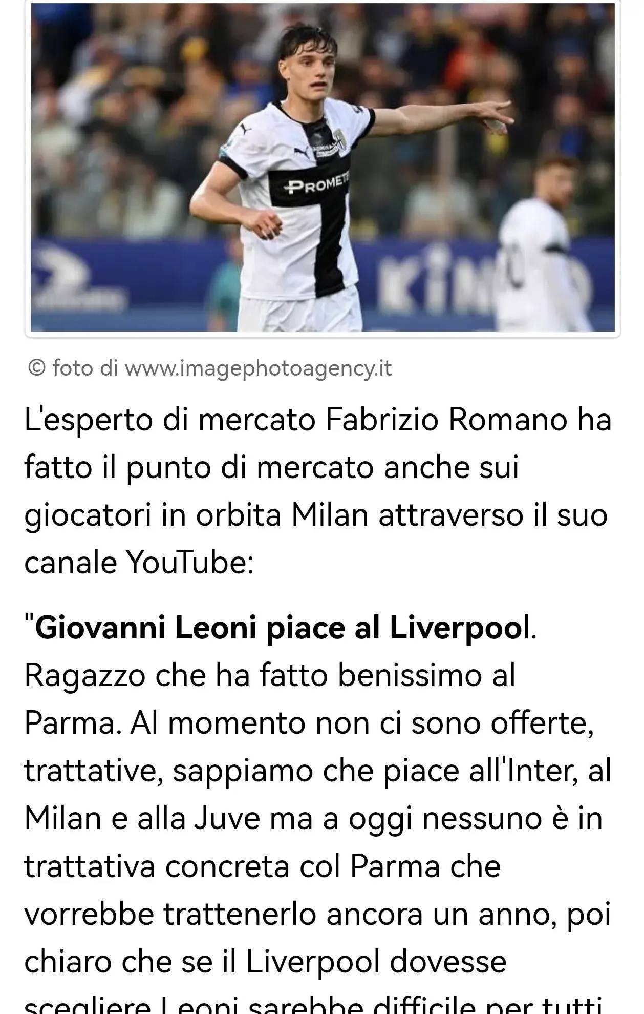 拉门托国王 拉门托国王