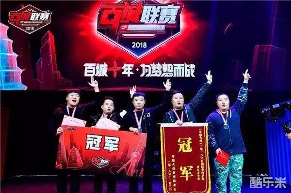 追击